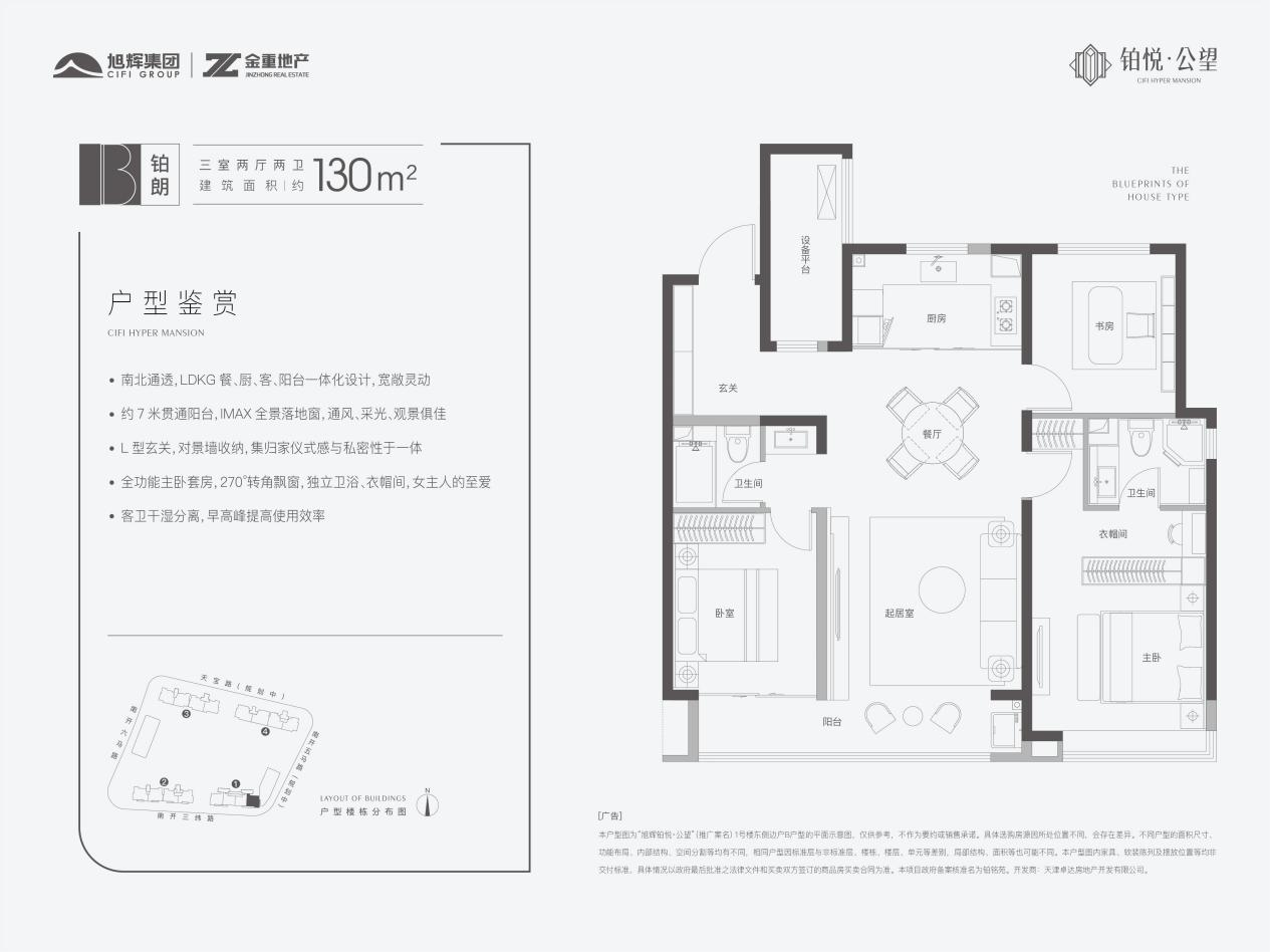 千万级住宅销量翻倍 谁将撑起天津豪宅市场？_中国网地产